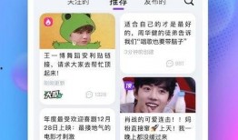吃瓜网软件,揭秘娱乐圈幕后故事，带你畅游八卦海洋