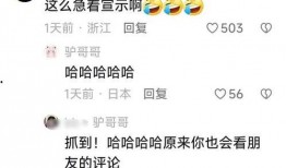 网红吃瓜qq号码大全,带你走进娱乐圈幕后风云