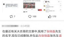 爆料网红爆料吃瓜反差,吃瓜反差背后的惊人真相