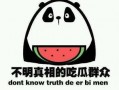 吃瓜网heilalo,带你走进热门话题背后的真相