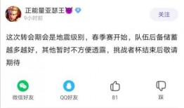 爆料网红爆料吃瓜反差,吃瓜反差背后的惊人真相