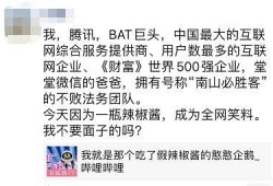 网红吃瓜qq号码大全,带你走进娱乐圈幕后风云