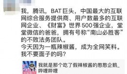 网红吃瓜qq号码大全,带你走进娱乐圈幕后风云