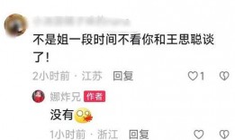 网红吃瓜qq号码大全,带你走进娱乐圈幕后风云