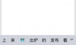 吃瓜网导航,一网打尽全网热门话题，轻松掌握时事动态
