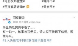 吃瓜网用什么搜索,揭秘热门话题背后的真相