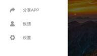 吃瓜网软件,揭秘娱乐圈幕后故事，带你畅游八卦海洋