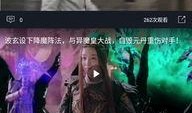 网传视频吃瓜群,揭秘网络八卦背后的真相与趣味