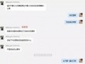 吃瓜ppt网盘,网络热议背后的真相与影响
