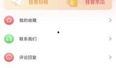 网红吃瓜爆料app,带你走进娱乐圈幕后风云