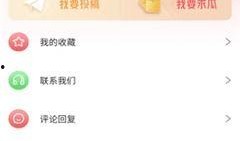 吃瓜网独家爆料视频下载,吃瓜网爆料视频下载全攻略