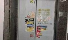电梯视频网红吃瓜,揭秘娱乐圈幕后真相