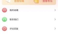 吃瓜网软件,揭秘娱乐圈幕后故事，带你畅游八卦海洋