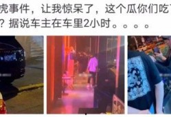 广西网红吃瓜事件视频,揭秘网络热传视频背后的真相