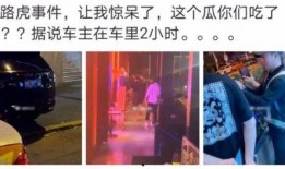广西网红吃瓜事件视频,揭秘网络热传视频背后的真相