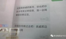 吃瓜网是诈骗网站吗,是诈骗网站还是娱乐平台？