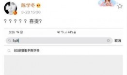 吃瓜网用什么搜索,揭秘热门话题背后的真相