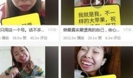 爆料网红爆料吃瓜反差,吃瓜反差背后的惊人真相